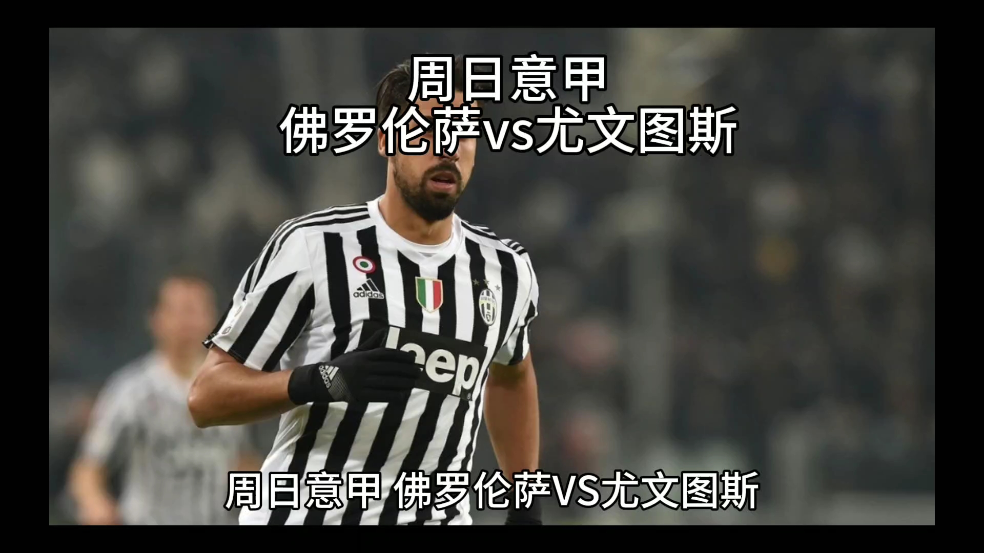 更是凭借精 更是凭借精